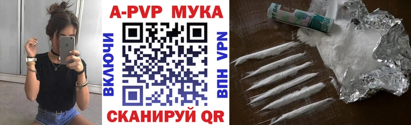 Цена Павловск COCAIN КЕТАМИН ГАШ АМФЕТАМИН Каннабис A PVP МЕФ