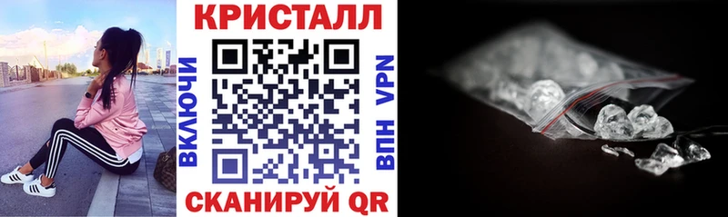 АМФЕТАМИН Premium  Павловск 