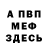 Гашиш VHQ Medoo Ms
