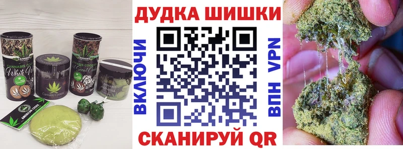 цена наркотик  Павловск  Canna-Cookies марихуана 
