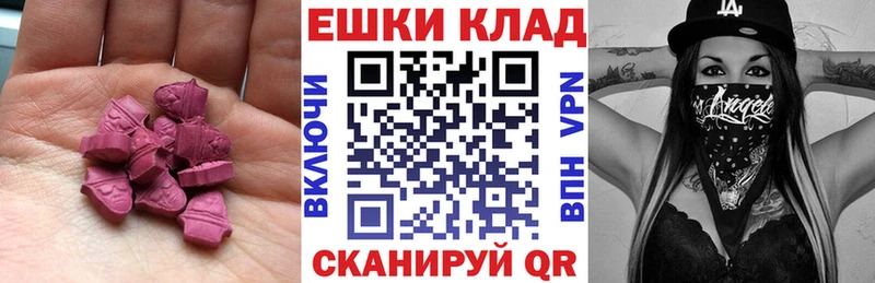 Экстази бентли Павловск