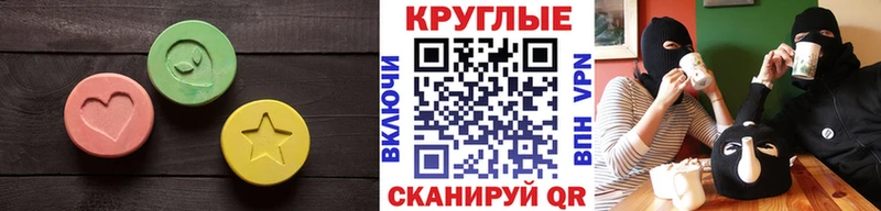 где можно купить наркотик  Павловск  Ecstasy 300 mg 