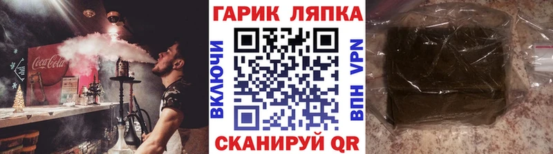 ГАШИШ hashish  как найти закладки  Павловск 