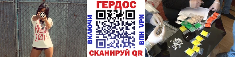 закладка Павловск ГЕРОИН белый