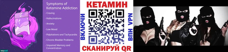 КЕТАМИН ketamine  Павловск 
