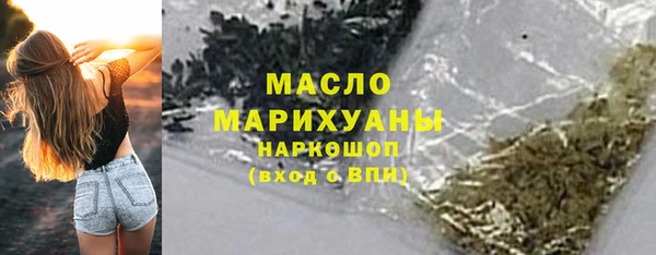 бутик Белокуриха