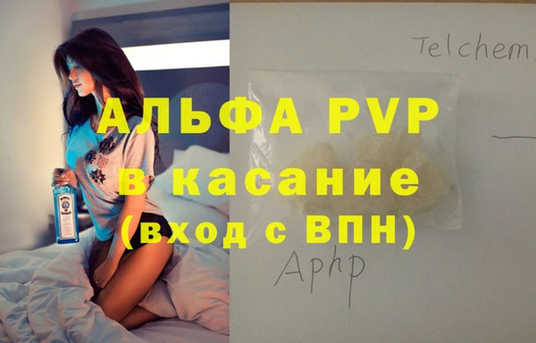 бутик Белокуриха