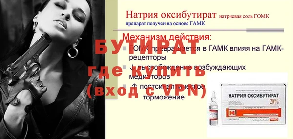 бутик Белокуриха