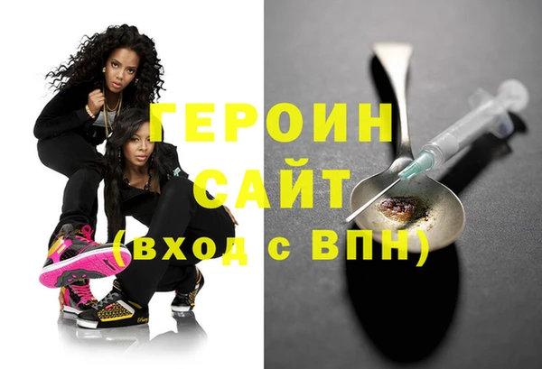ГАЛЛЮЦИНОГЕННЫЕ ГРИБЫ Беломорск