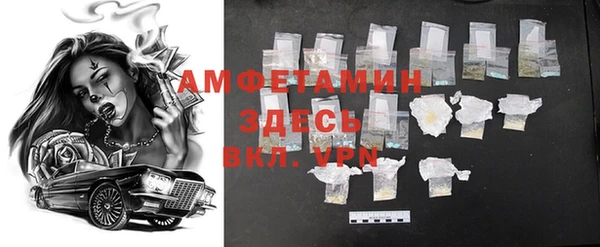 бутик Белокуриха