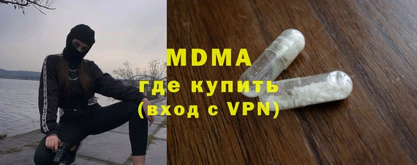 ГАЛЛЮЦИНОГЕННЫЕ ГРИБЫ Беломорск