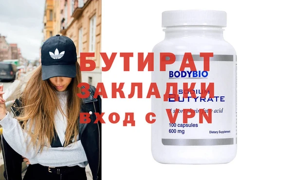 ГАЛЛЮЦИНОГЕННЫЕ ГРИБЫ Беломорск