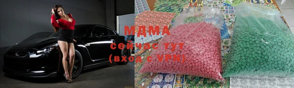 ГАЛЛЮЦИНОГЕННЫЕ ГРИБЫ Беломорск