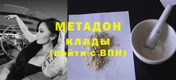 экстази Белоозёрский