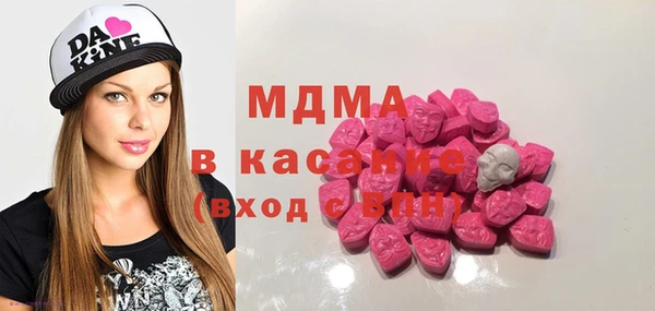 экстази Белоозёрский