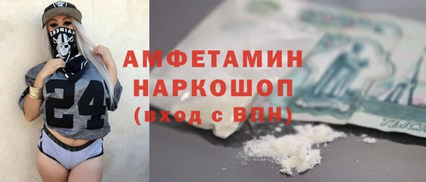 бутик Белокуриха