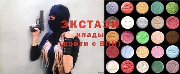 ГАЛЛЮЦИНОГЕННЫЕ ГРИБЫ Беломорск