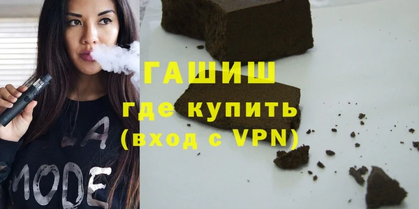 бутик Белокуриха