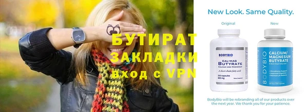 бутик Белокуриха