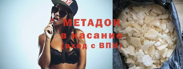 бутик Белокуриха