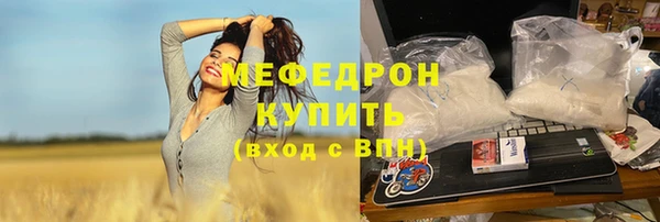 экстази Белоозёрский