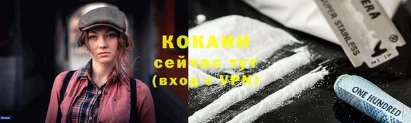 экстази Белоозёрский