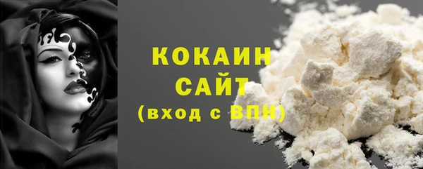 экстази Белоозёрский
