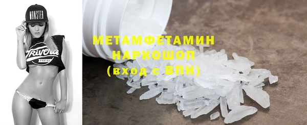 бутик Белокуриха