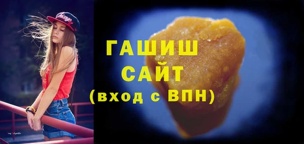 ГАЛЛЮЦИНОГЕННЫЕ ГРИБЫ Беломорск