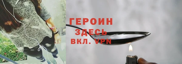 ГАЛЛЮЦИНОГЕННЫЕ ГРИБЫ Беломорск