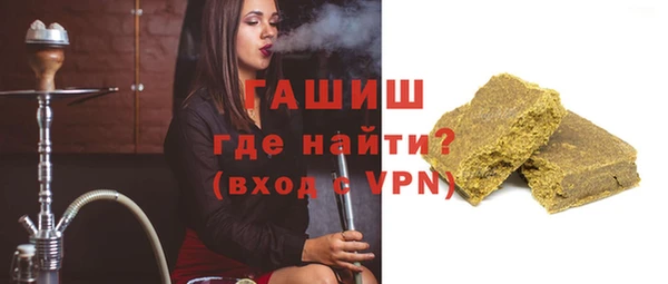 бутик Белокуриха