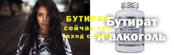 бутик Белокуриха