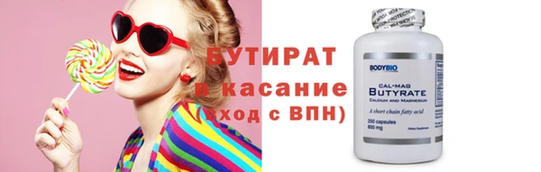 бутик Белокуриха