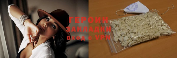 бутик Белокуриха