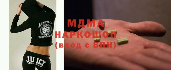 экстази Белоозёрский