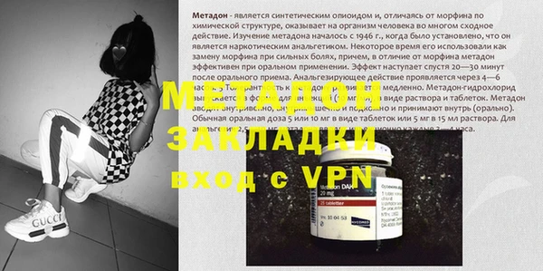экстази Белоозёрский
