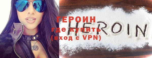 ГАЛЛЮЦИНОГЕННЫЕ ГРИБЫ Беломорск