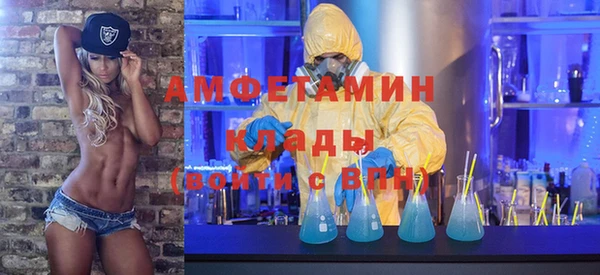 экстази Белоозёрский