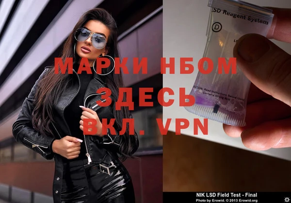 бутик Белокуриха