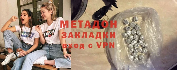 экстази Белоозёрский