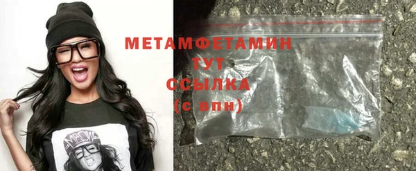 ГАЛЛЮЦИНОГЕННЫЕ ГРИБЫ Беломорск
