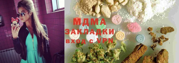 экстази Белоозёрский