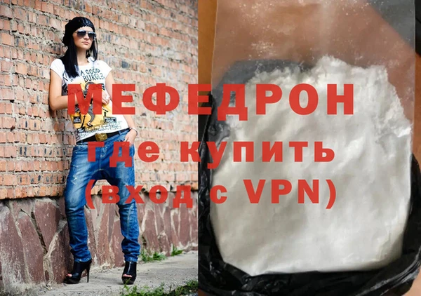 ГАЛЛЮЦИНОГЕННЫЕ ГРИБЫ Беломорск