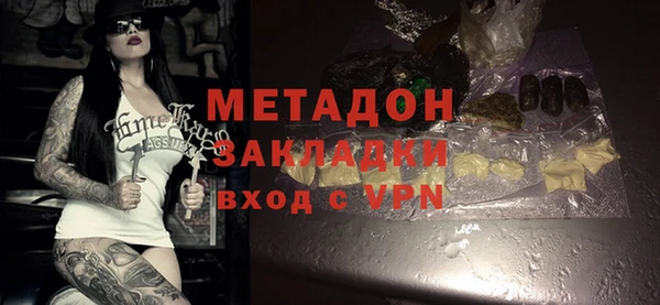 бутик Белокуриха