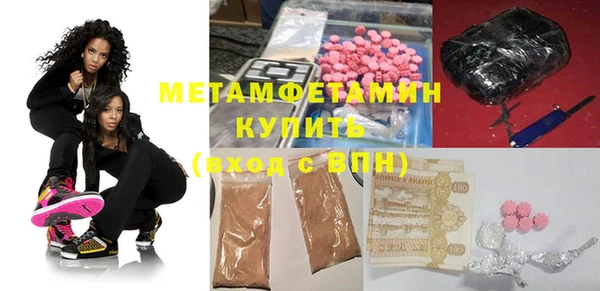 бутик Белокуриха