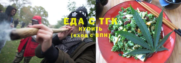 бутик Белокуриха