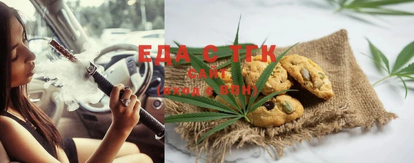 экстази Белоозёрский