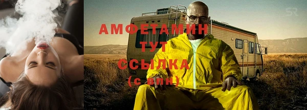 ГАЛЛЮЦИНОГЕННЫЕ ГРИБЫ Беломорск