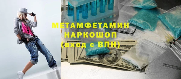 ГАЛЛЮЦИНОГЕННЫЕ ГРИБЫ Беломорск