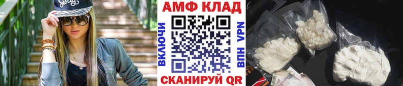 Метамфетамин Декстрометамфетамин 99.9% продажа наркотиков Павловск
